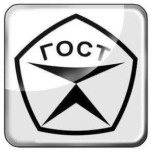 ГОСТ